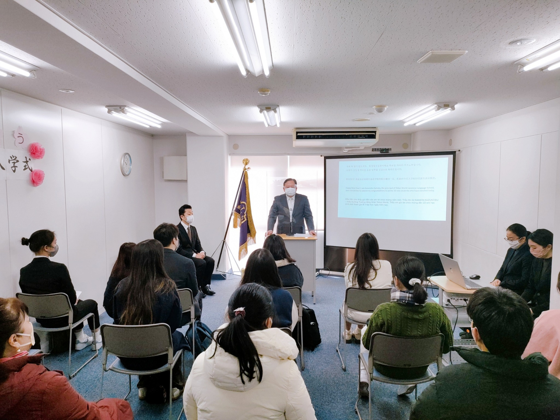 co-so-vat-chat-truong-tokyo-worldm