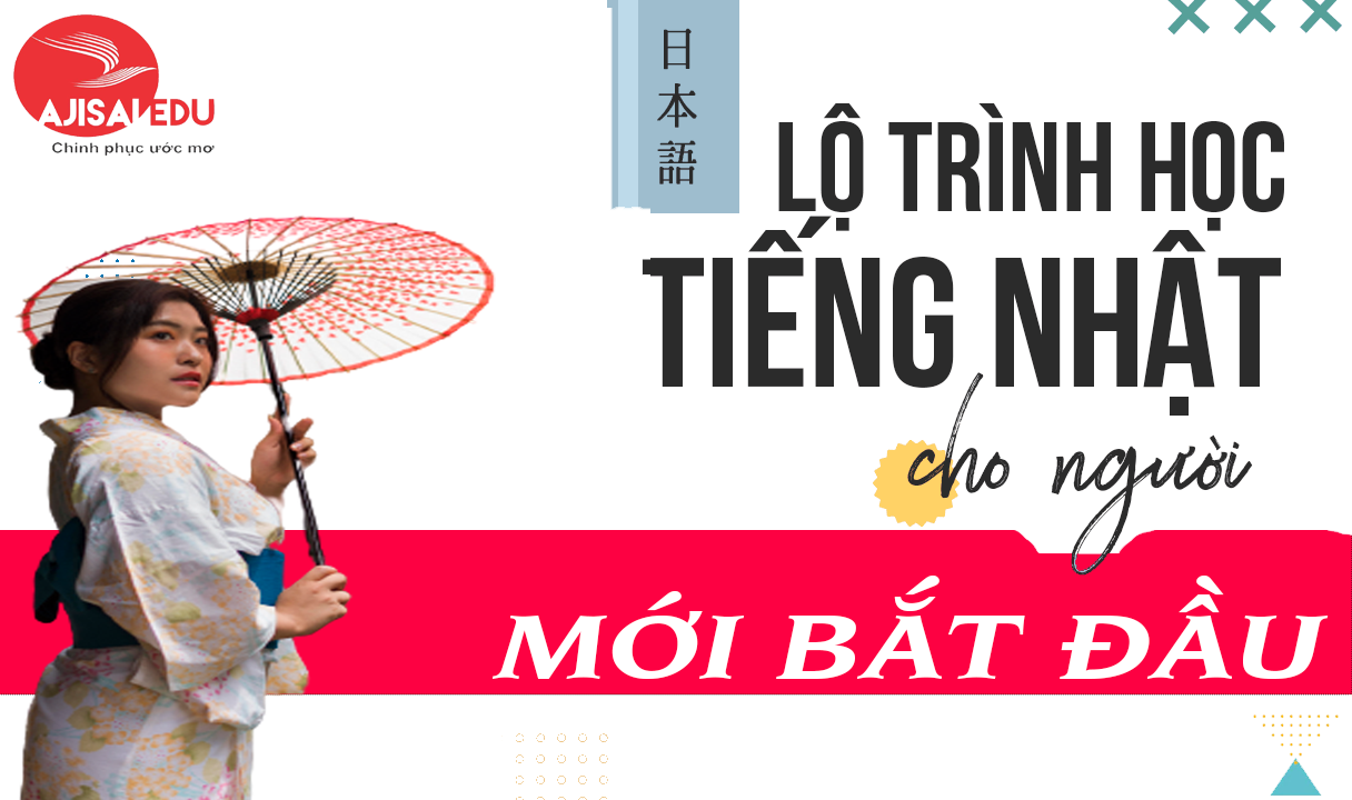 lo-trinh-hoc-tieng-nhat-n5
