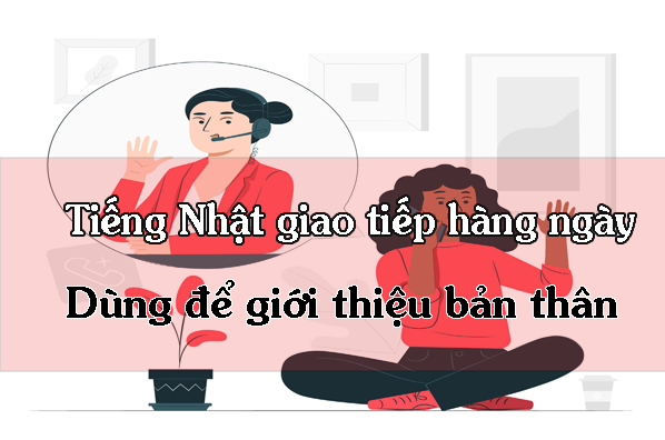 mau-cau-tieng-nhat-giao-tiep-hang-ngay-dung-de-gioi-thieu-ban-than