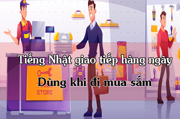 mau-cau-tieng-nhat-giao-tiep-hang-ngay-dung-khi-di-mua-sam