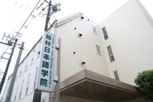 truong-nhat-ngu-kanrin-yokohama