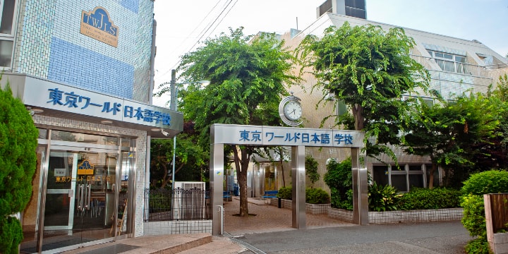 truong-nhat-ngu-tokyo-world